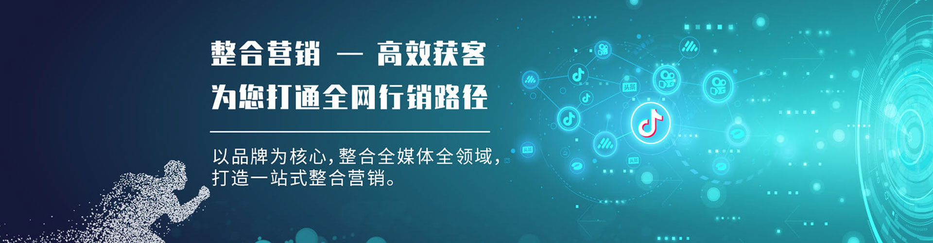 满城sem投放