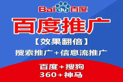 百度信息流广告的优化技巧与案例